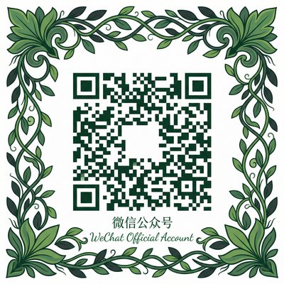 高清动漫公众号二维码